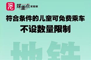 德国联赛上座率排名：多特居首拜仁第2 7支德乙队进入前15